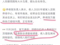 红尘千丈攻略？红尘千丈攻略大全？