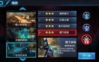 王者荣耀冒险无敌教程？王者荣耀冒险无敌教程视频？