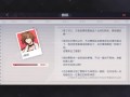 永远的七日之都赛斯攻略？永远的七日之都赛姐攻略？
