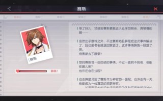 永远的七日之都赛斯攻略？永远的七日之都赛姐攻略？