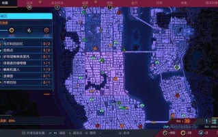 ps4蜘蛛侠攻略（ps4蜘蛛侠攻略04）