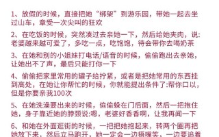合欢派技能？合欢派技能名字？