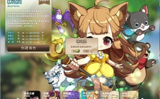 冒险岛林之灵技能加点 - 冒险岛林之灵技能加点攻略