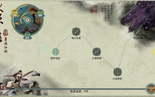 剑网三宏技能？剑网三宏技能怎么设置？
