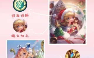 蔡文姬新技能？蔡文姬技能解析