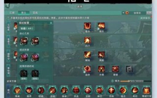 剑网三苍云攻略，剑网三苍云攻略图