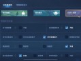 王者荣耀搞笑教程？王者荣耀搞笑段子怎么制作？