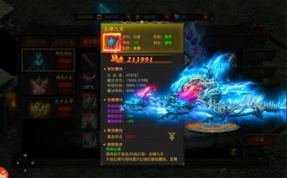 泰坦之旅手游王者荣耀攻略？泰坦之旅手游王者荣耀攻略大全？