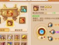 神武灵鹤技能？神武鳐灵