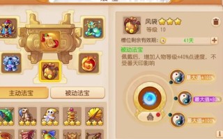 神武灵鹤技能？神武鳐灵