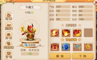 方寸剧情技能？方寸技能解析？