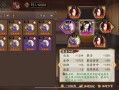 阴阳师伞剑技能，阴阳师伞剑的守护10黑科技