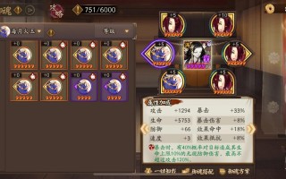 阴阳师伞剑技能，阴阳师伞剑的守护10黑科技