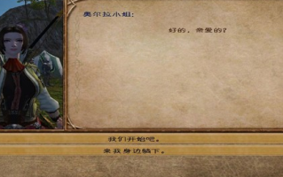 骑马与砍杀订婚舞会攻略？骑马与砍杀订婚舞会npc介绍