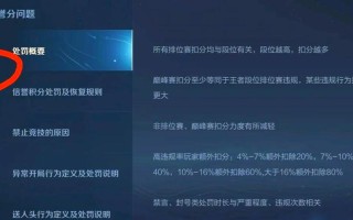 王者荣耀退出教程，王者荣耀退出教程视频