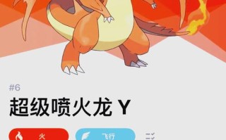 技能龙之怒（龙之怒威力）