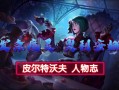 s3酒桶技能？酒桶技能加点