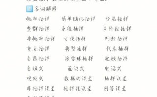 统计技能 - 统计技能内容介绍怎么写