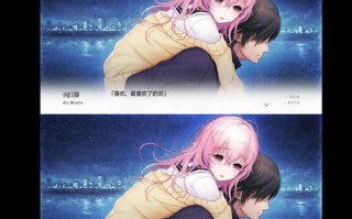 君彼女彼女恋攻略？君彼女主界面