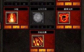 火炬之光图文攻略？火炬之光图文攻略大全