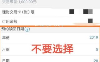 工行刷星攻略？2020工行刷星最快方法
