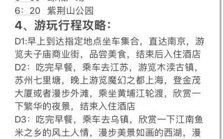 郑州到广州攻略？郑州到广州怎么走？