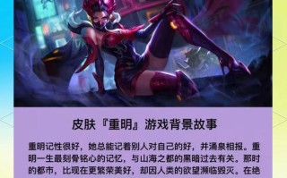 芈月三技能 - 芈月三技能持续时间