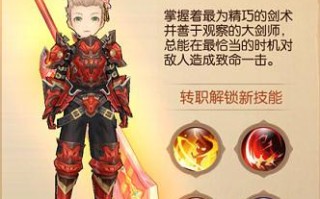 战争之心技能？战争之心技能介绍