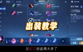 王者荣耀改版荆轲教学，荆轲改版之前