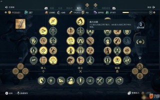 刺客信条开锁技能？刺客信条开锁技能怎么用
