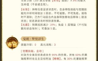 右将军技能，右将军什么意思