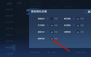 王者荣耀皮肤合体教程，王者荣耀皮肤合体教程怎么获得