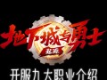 神魔枪神技能？魔枪神兽？