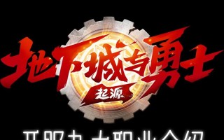 神魔枪神技能？魔枪神兽？