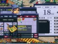 蓄势技能？蓄势蓄力什么意思？