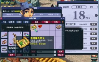 蓄势技能？蓄势蓄力什么意思？