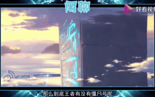 王者荣耀变僵尸教程，王者荣耀变僵尸教程视频