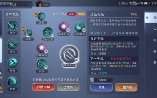 天涯明月刀技能在哪？天涯明月刀技能名字大全
