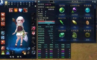 牵机飞升技能？牵机副本输出？