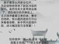 养精蓄锐技能？养精蓄锐技能怎么用