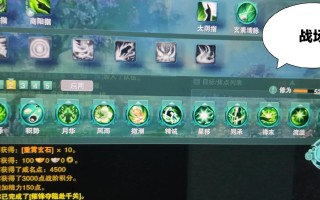 剑3万花攻略，剑三万花怎么打