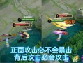 阿轲3技能，啊轲技能