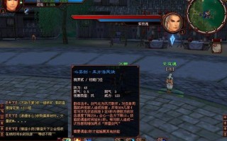 花系技能，花技能书