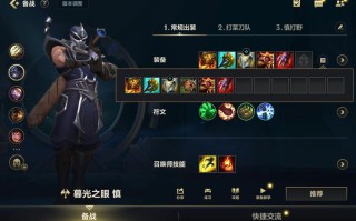 联盟慎技能？英雄联盟慎的技能名字