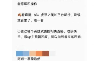 王者荣耀新手教学多久，王者荣耀新手教程多久