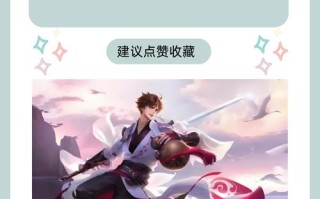 王者荣耀李白在线教学（王者荣耀李白基础教学视频）