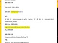 模拟人生4丛林探险攻略？模拟人生4丛林探险攻略视频