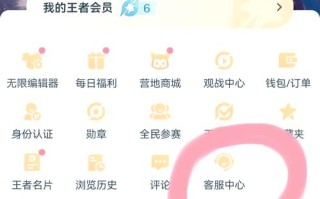 王者荣耀撞车教程？王者荣耀排位怎么撞车