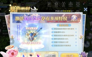 ro公会技能，ro手游技能