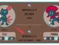 玛狃拉技能？玛狃拉技能表？